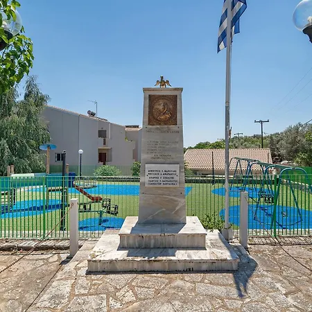 Sandra B דירה מגאניסי